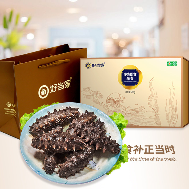 即食海参礼盒