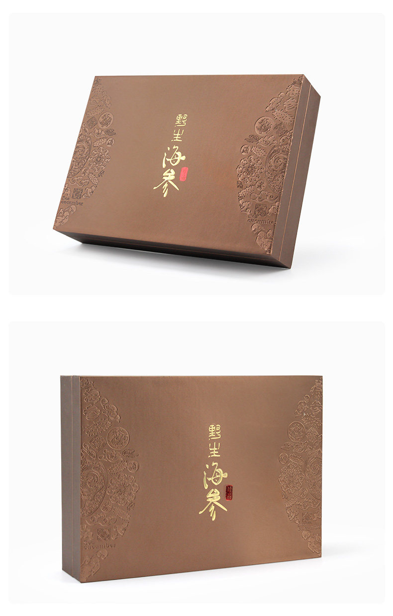 海参礼盒定制